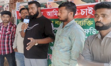 আবাসন প্রকল্পের নামে প্রতারণা সৌদি নাগরিকের বিচারের দাবিতে ঢাকায় অবস্থান কর্মসূচি