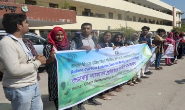 জলবায়ু ন্যায়বিচারের দাবিতে নোয়াখালীতে মানববন্ধন