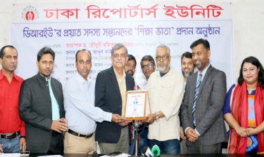 ডিআরইউ এর শিক্ষা–বৃত্তি ও কল্যাণমূলক কর্মকাণ্ডে সরকার সবসময় পাশে থাকবে: শিক্ষা উপদেষ্টা