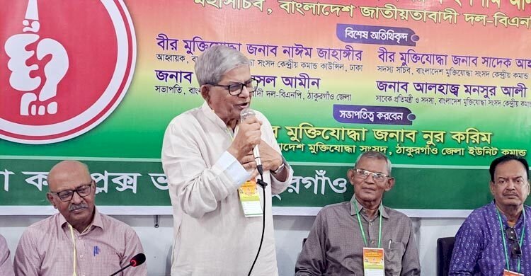 একাত্তরের চেতনা ভুলিয়ে দিতে একটি মহল ষড়যন্ত্রে লিপ্ত- মির্জা ফখরুল