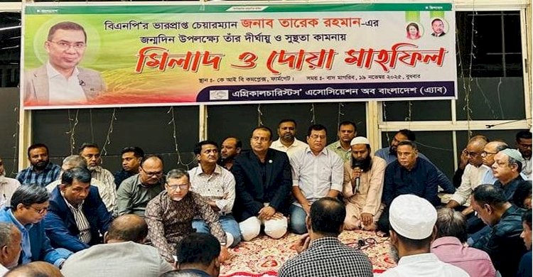 এ্যাব" এর উদ্যোগে দুস্থ এতিমের মাঝে খাদ্য সামগ্রী বিতরণ ও দোয়া মাহফিল