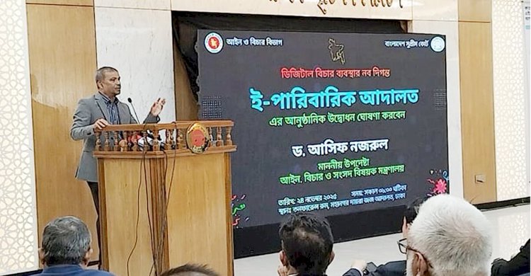 সব সংস্কার আইনের মাধ্যমে হয়েছে: আসিফ নজরুল>
</div>
</div>
<div class=