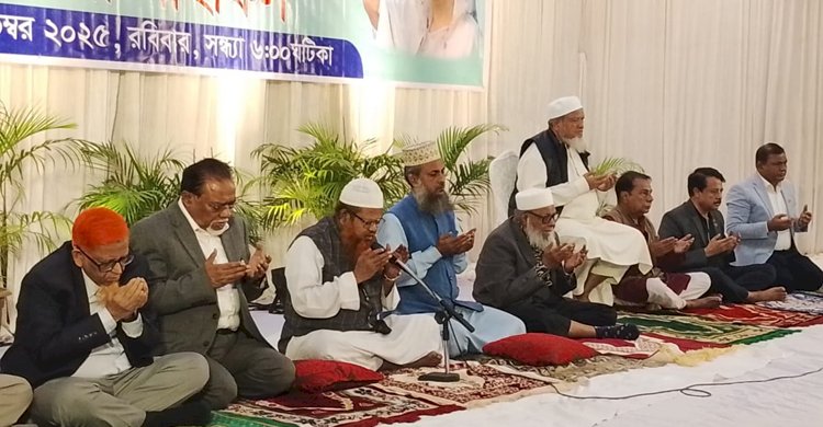 অফিসার্স ক্লাবে বেগম খালেদা জিয়া’র সুস্থতা কামনায় দোয়া মাহফিল অনুষ্ঠিত