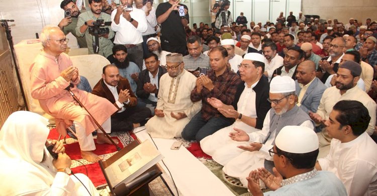 ‘আমরা বিএনপি পরিবার’-এর উদ্যোগে বেগম খালেদা জিয়া’র সুস্থতা কামনায় কোরআন খতম ও দোয়া মাহফিল