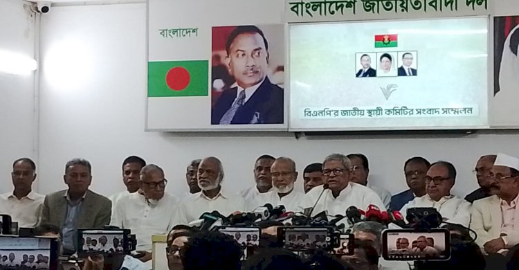 বিএনপি'র ২৩৭ টি আসনে সম্ভাব্য প্রার্থী ঘোষণা 