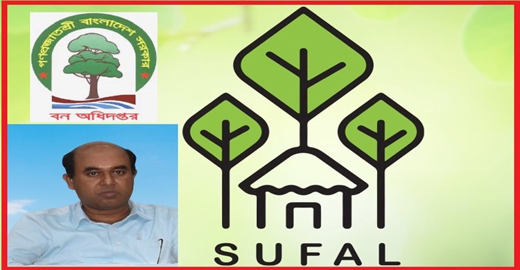 প্রকল্প পরিচালক গোবিন্দ রায় স্বৈরাচারের বন মন্ত্রী শাহাবুদ্দিনপুত্র জুম্মন কসাইকে পার্সেন্টেজ দিয়েছেন অর্ধ শত কোটি টাকা