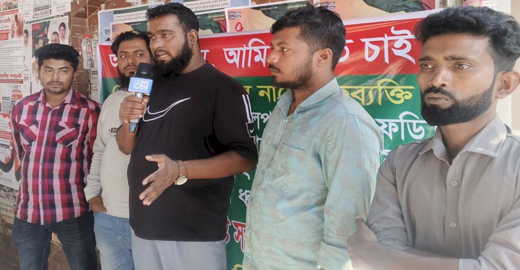 আবাসন প্রকল্পের নামে প্রতারণা সৌদি নাগরিকের বিচারের দাবিতে ঢাকায় অবস্থান কর্মসূচি