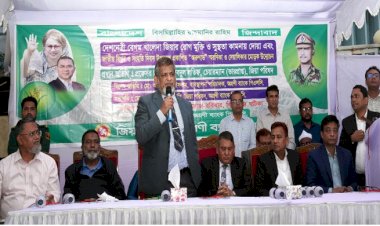 খালেদা জিয়ার রোগমুক্তি ও সুস্থতা  কামনায় অগ্রণী ব্যাংক জিয়া পরিষদ  এর দোয়া  মাহফিল অনুষ্ঠিত