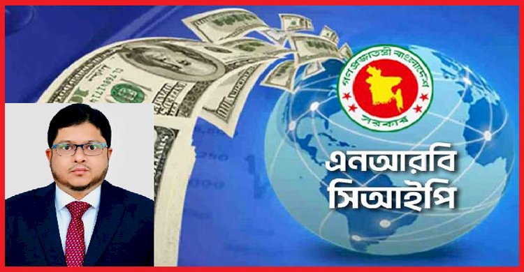 সিআইপি সম্মাননা পেলেন মনোহরগঞ্জের প্রবাসী ব্যবসায়ী জসিম উদ্দিন
