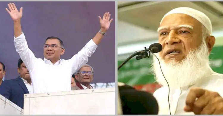 তারেক রহমানের ভূমিকা ও পরিকল্পনার দিকে নজর থাকবে: জামায়াত আমির