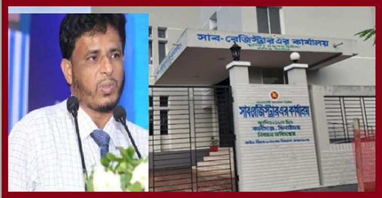 ঝিনাইদহ কালীগঞ্জের সাবরেজিস্ট্রার স্বৈরাচারের দোসর রিপন মুন্সির বেপরোয়া ঘুষ বানিজ্য অব্যাহত ॥ দেখার কেই নেই