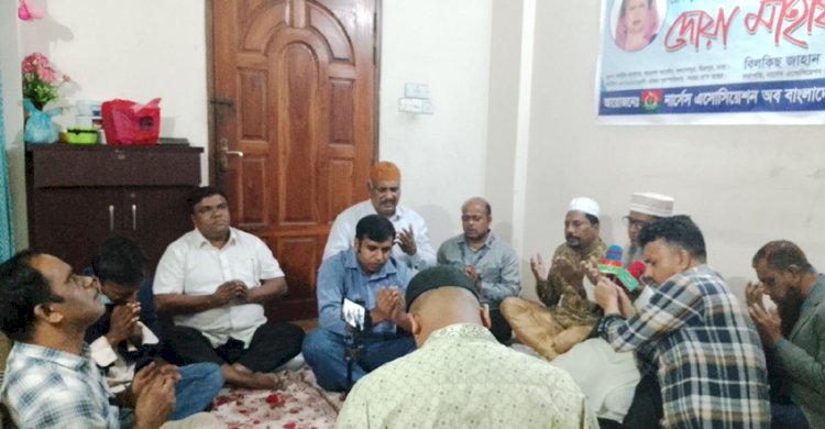 খালেদা জিয়ার রোগমুক্তি কামনায় ন্যাবের দোয়া ও মিলাদ অনুষ্ঠিত 