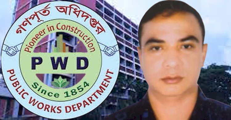 গণপূত অধিদপ্তরের প্রকৌশলী কায়সার কবির টেন্ডার বানিজ্য করে কোটি টাকা লোপাট