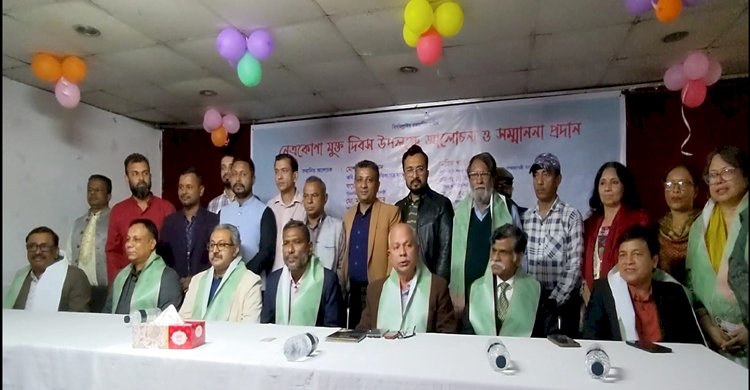 নেত্রকোনা সাংবাদিক ফোরাম -ঢাকা’র উদ্যোগে নেত্রকোনা মুক্ত দিবস উদযাপন