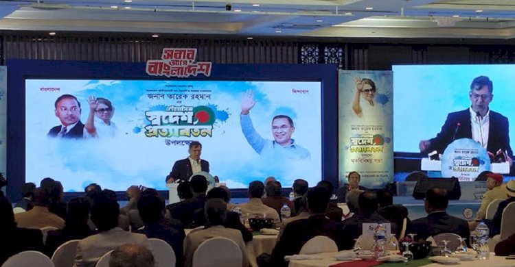 তারেক রহমানের প্রত্যাবর্তনের মধ্য দিয়ে দেশের গণতন্ত্র আরও শক্তিশালী হবে: সালাহউদ্দিন আহমদ