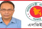 স্থানীয় সরকার প্রকৌশল অধিদপ্তরের প্রধান প্রকৌশলী হলেন বেলাল হোসেন