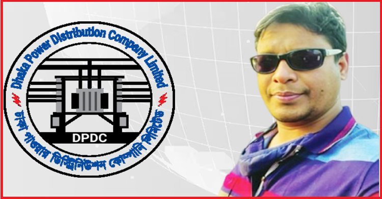 ডিপিডিসি মাতুয়াইলে চলছে নির্বাহী প্রকৌশলী স্বৈরাচারের দোসর হেলাল উদ্দিনের রমরমা ঘুষ বানিজ্য