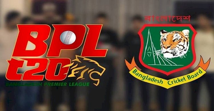 বিপিএল স্থগিত করল বিসিবি>
</div>
</div>
<div class=