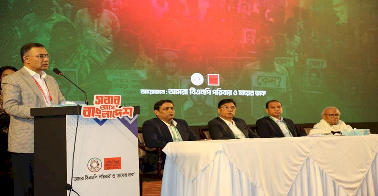 ফ্যাসিবাদ বিরোধী লড়াইয়ে স্বজনহারা পরিবারগুলোর পাশে  থাকবে বিএনপি- তারেক রহমান