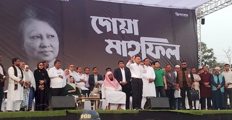 খালেদা জিয়ার রুহের মাগফেরাত কামনায় কড়াইলবাসীর দোয়া মাহফিলে তারেক রহমান ও ডা. জোবাইদা রহমান 