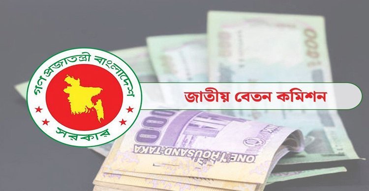 শেষ হলো পে কমিশনের সভা, পেনশন নিয়ে বড় সুখবর