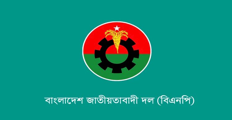 বিএনপির ৬২বিদ্রোহী প্রার্থীকে দল থেকে বহিষ্কার