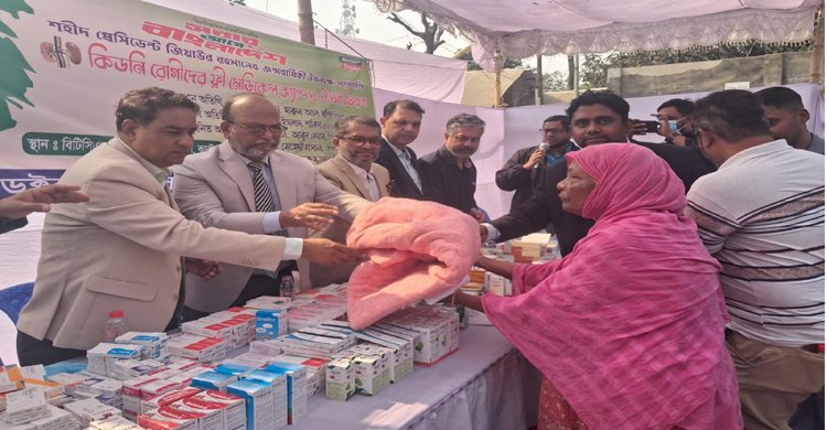 প্রেসিডেন্ট জিয়াউর রহমানের জন্মবার্ষিকী উপলক্ষে ড্যাবের ফ্রি চিকিৎসা ক্যাম্প