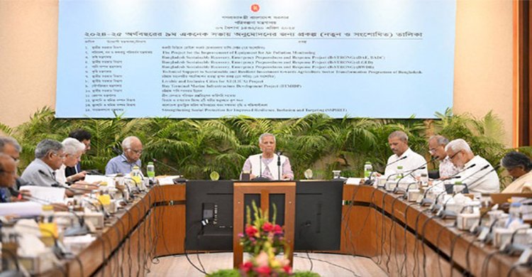 ৪৫ হাজার কোটি টাকার ২৫ প্রকল্প অনুমোদন>
</div>
</div>
<div class=