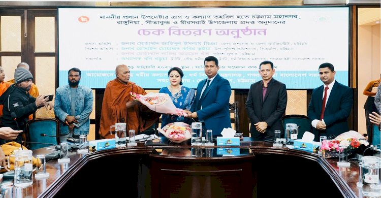 প্রযুক্তির সঙ্গে সামাজিক বন্ধন জরুরি: জেলা প্রশাসক চট্টগ্রাম