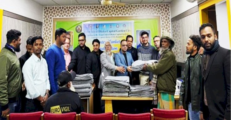 রাজধানীতে লিও ক্লাব অব ঢাকা ক্যাপিটাল গার্ডেন সিটির উদ্যোগে শীতার্তদের মাঝে কম্বল বিতরণ