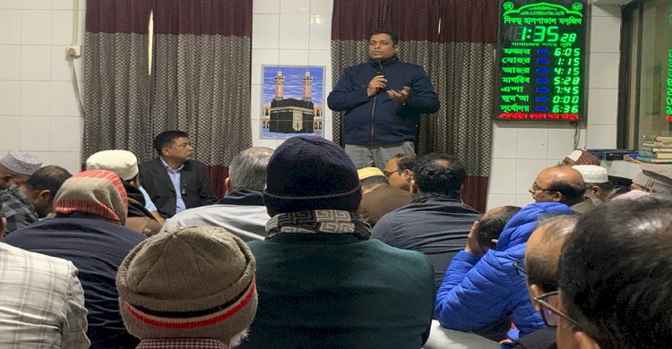 খালেদা জিয়ার রুহের মাগফেরাত কামনায় নিকডু শিক্ষক সমিতির কোরআন খতম ও দোয়া মাহফিল