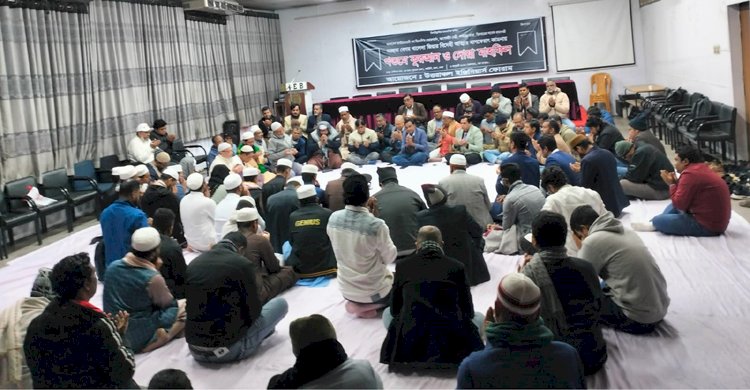 বেগম খালেদা জিয়ার আত্মার মাগফেরাত কামনায় উত্তরাঞ্চল ইঞ্জিনিয়ার্স ফোরামের দোয়া মাহফিল