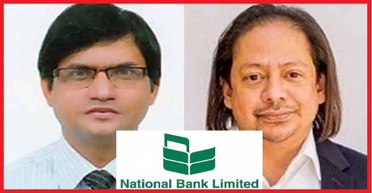 বাংলাদেশ ব্যাংকের ডেপুটি গভর্নর সহ ২৬ জনের বিরুদ্ধে দুদকের মামলা দায়ের