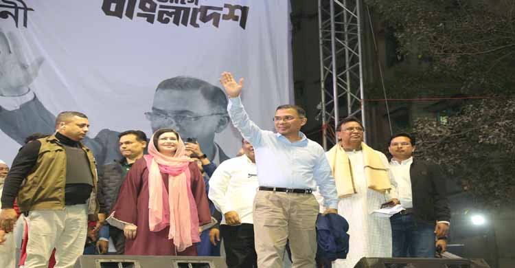 জনগণের ভোটে নির্বাচিত সরকার জনগণের সমস্যা সমাধান করতে পারে: তারেক রহমান 