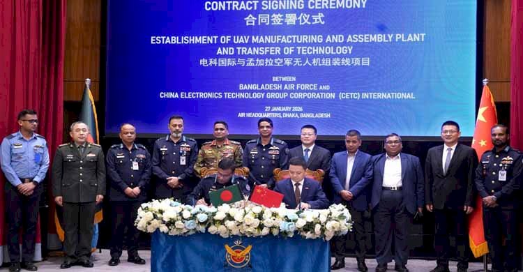 দেশে ড্রোন কারখানা স্থাপনে চীনের সঙ্গে চুক্তি