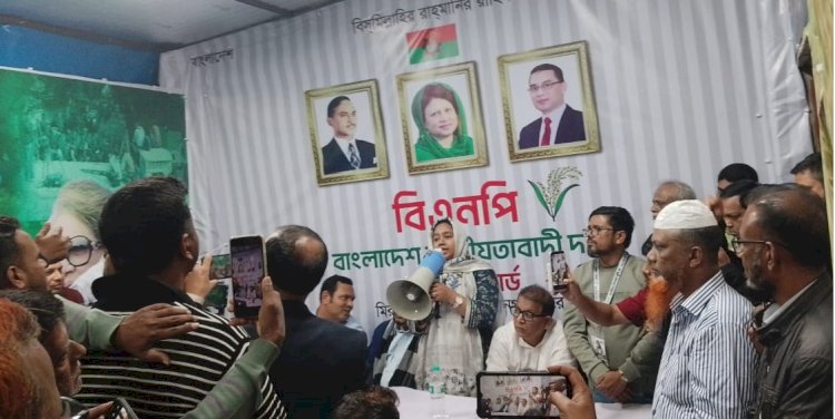ঢাকা - ১৪ আসনে মানুষকে আর জিম্মি করে রাখা যাবে না: সানজিদা ইসলাম তুলি