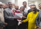 নবনির্বাচিত সংসদ সদস্য কাজী রফিকুল ইসলামকে সারিয়াকান্দি কল্যাণ সমিতির পক্ষ থেকে ফুলেল শুভেচ্ছা