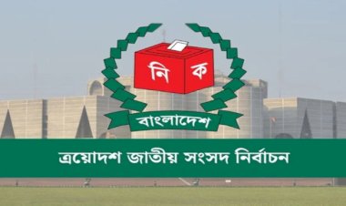 ত্রয়োদশ জাতীয় সংসদ: মঙ্গলবার শপথ পাঠ করাবেন সিইসি