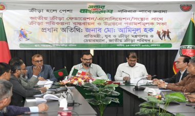 ঐক্যবদ্ধভাবে বাংলাদেশের ক্রীড়াঙ্গণকে নতুন উচ্চতায় নিয়ে যেতে চাই: যুব ও ক্রীড়া প্রতিমন্ত্রী