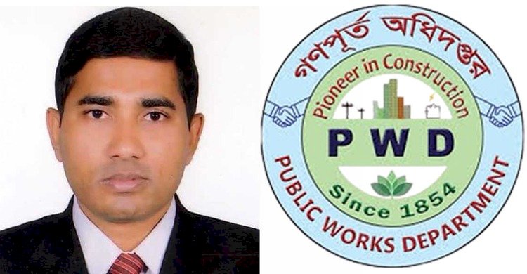 দুর্নীতির অভিযোগে গণপূর্তের নির্বাহী প্রকৌশলী সাময়িক বরখাস্ত