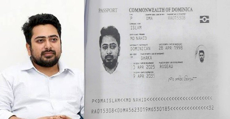 নাহিদ ইসলামের মনোনয়ন নিয়ে হাইকোর্টে রিট, অভিযোগ দ্বৈত নাগরিকত্বের