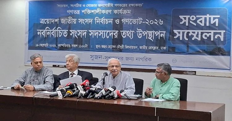 বিজয়ী ২৯৭ এমপির মধ্যে ২৭১ জন কোটিপতি: সুজন