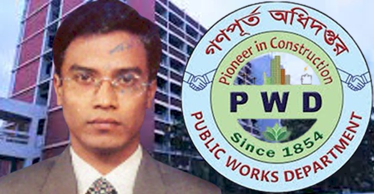 গণপূত অধিদপ্তরের প্রকৌশলী আবুল কালাম আজাদের টেন্ডার বানিজ্য করে কোটি টাকা লোপাট