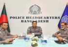 চাঁদাবাজি-ছিনতাই বন্ধে পুলিশকে কঠোর হতে বললেন আইজিপি