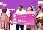 ফ্যামিলি কার্ড কর্মসূচি উদ্বোধন করলেন প্রধানমন্ত্রী