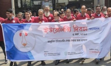 জাতীয় ইউরোলজি দিবস উপলক্ষে বিএমইউ আয়োজিত বর্ণাঢ্য র‌্যালী ও লিফলেট বিতরণ 