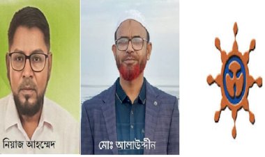 বিআইডব্লিউটিসি তে বিএনপি পন্থী এমপ্লয়িজ ইউনিয়নে সভাপতি নিয়াজ আহম্মেদ, সাধারণ সম্পাদক আলাউদ্দিনের নেতৃত্বে চলছে ইফতার মাহফিল ও ঈদ সামগ্রী বিতরণের নামে ভয়াবহ চাঁদাবাজি