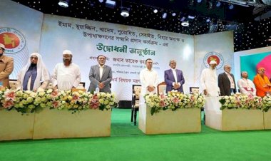 ইমাম-মুয়াজ্জিন ও পুরোহিতদের সম্মানী কার্যক্রম উদ্বোধন করলেন প্রধানমন্ত্রী