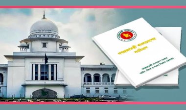 তত্ত্বাবধায়ক সরকার ব্যবস্থা বহালের রায় প্রকাশ