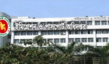 পরিচালক প্রশাসন ও অর্থ পদে নিয়োগকে কেন্দ্র করে পাসপোর্ট অধিদপ্তরে অস্থিরতা